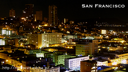 サンフランシスコの昼と夜。 | MELLEOW STUFF DESIGN | メロウスタフ | sumiko taniuchi | プロフォトグラファー | 写真撮影 | フラワーアレンジ | 東京都目黒区