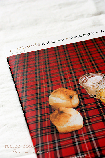 my birthday 2010　- Maison romi-unieのクッキー – | p.455 | MELLEOW STUFF DESIGN | メロウスタフ | sumiko taniuchi | フォトグラファー | 写真撮影 | フラワーアレンジ | 東京都目黒区