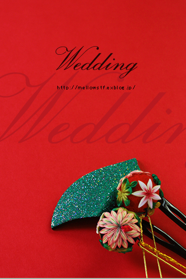 結婚式 | p.628 | MELLEOW STUFF DESIGN | メロウスタフ | sumiko taniuchi | フォトグラファー | 写真撮影 | フラワーアレンジ | 東京都目黒区