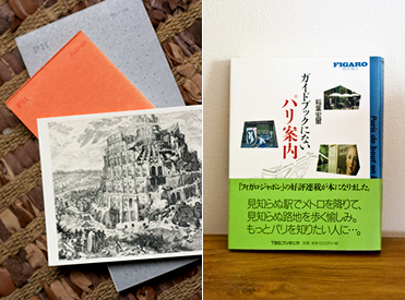 my birthday… | p.718 | MELLEOW STUFF DESIGN | メロウスタフ | sumiko taniuchi | フォトグラファー | 写真撮影 | フラワーアレンジ | 東京都目黒区