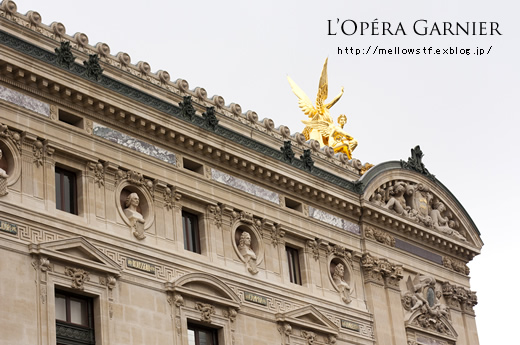 パリ旅行 2012-3　【 オペラ座　その１ 】 | MELLEOW STUFF DESIGN | メロウスタフ | sumiko taniuchi | プロフォトグラファー | 写真撮影 | フラワーアレンジ | 東京都目黒区