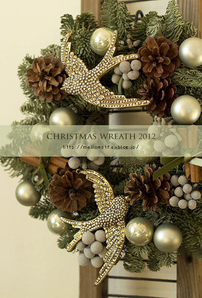 christmas wreath 2012 | MELLOW STUFF DESIGN | メロウスタフデザイン | 商品撮影 | 作品撮影 | 花雑貨制作販売 | 各種デザイン | 東京都目黒区
