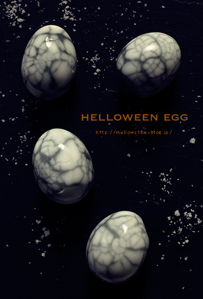 毒たまご！？ – helloween spider web boiled egg – | p.906 | MELLEOW STUFF DESIGN | メロウスタフ | sumiko taniuchi | フォトグラファー | 写真撮影 | フラワーアレンジ | 東京都目黒区