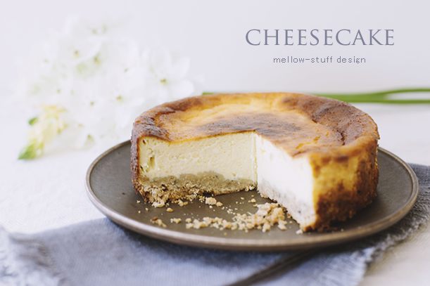 baked cheesecake | p.1286 | MELLEOW STUFF DESIGN | メロウスタフ | フォトグラファー | フラワーアレンジ | 東京都目黒区 | 子宮体癌 闘病